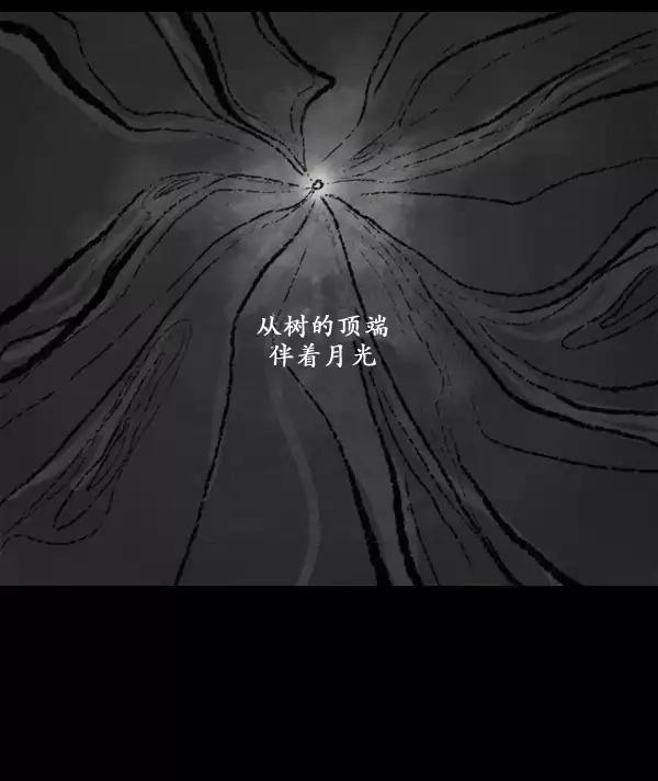 卯真传韩漫全集-第15话无删减无遮挡章节图片 