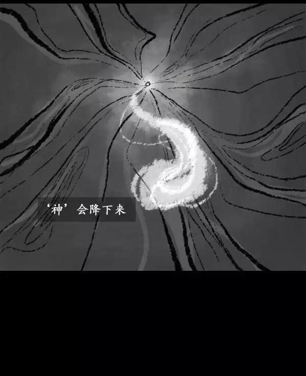 卯真传韩漫全集-第15话无删减无遮挡章节图片 