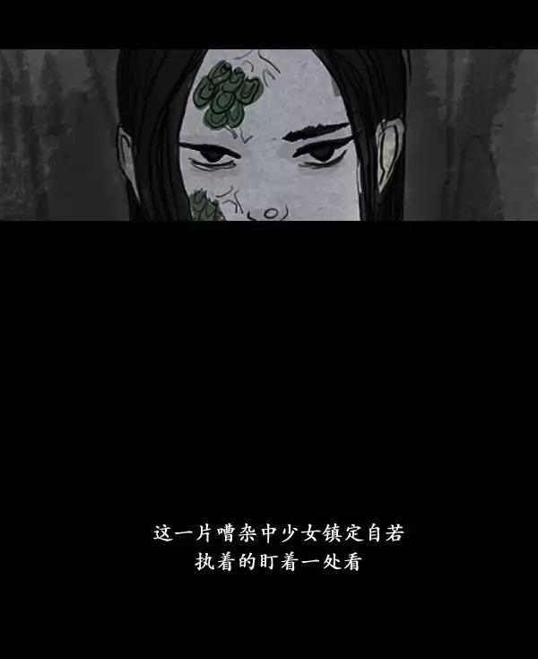 卯真传韩漫全集-第16话无删减无遮挡章节图片 