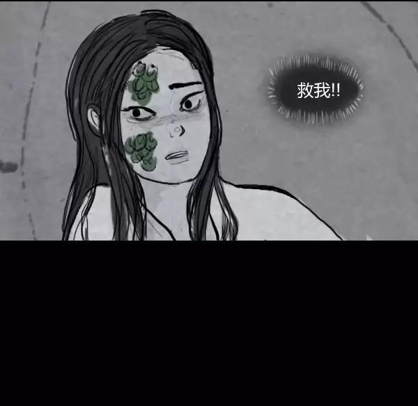 卯真传韩漫全集-第16话无删减无遮挡章节图片 