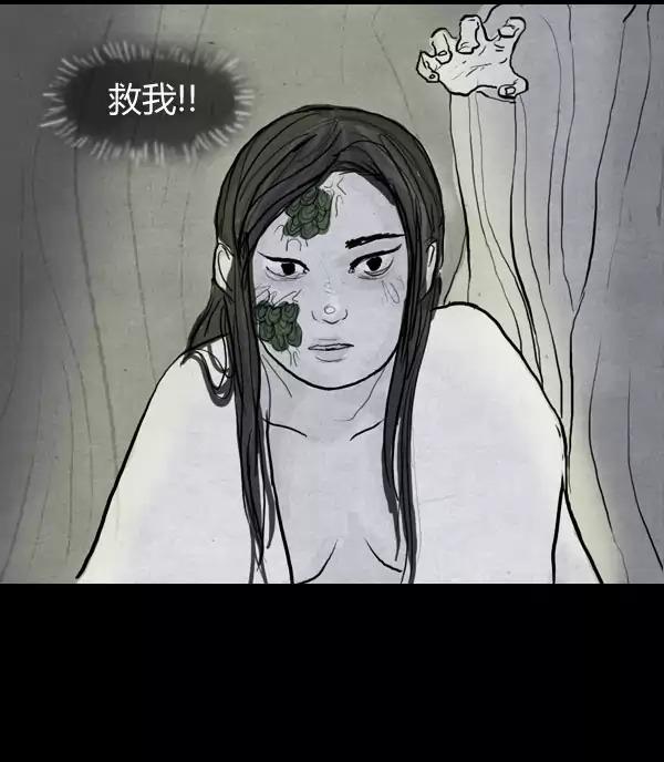 卯真传韩漫全集-第16话无删减无遮挡章节图片 