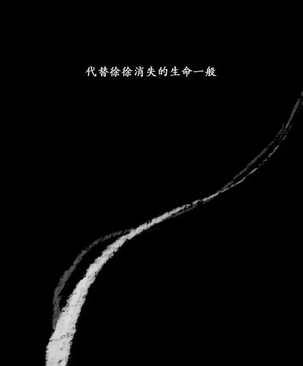 卯真传韩漫全集-第16话无删减无遮挡章节图片 