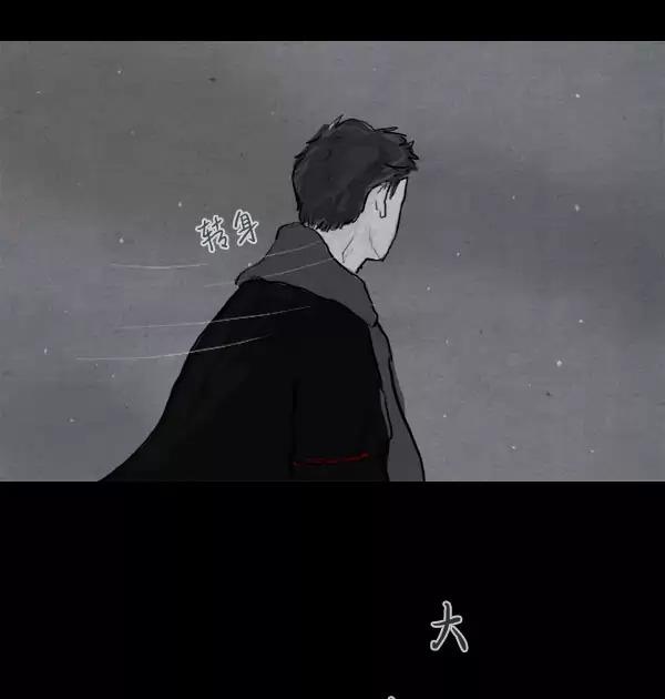 卯真传韩漫全集-第16话无删减无遮挡章节图片 