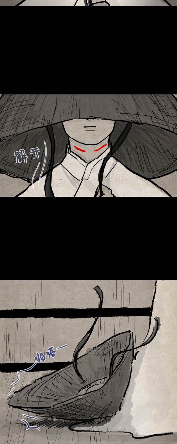 卯真传韩漫全集-第二季第01集无删减无遮挡章节图片 
