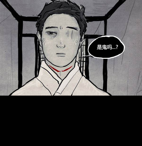 卯真传韩漫全集-第二季第01集无删减无遮挡章节图片 