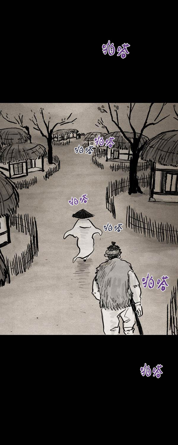 卯真传韩漫全集-第二季第02集无删减无遮挡章节图片 