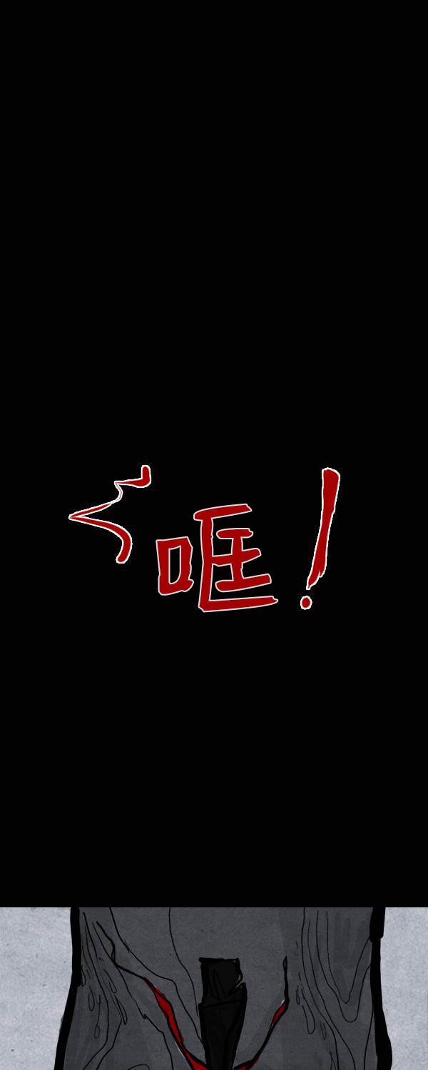 卯真传韩漫全集-第二季第04集无删减无遮挡章节图片 