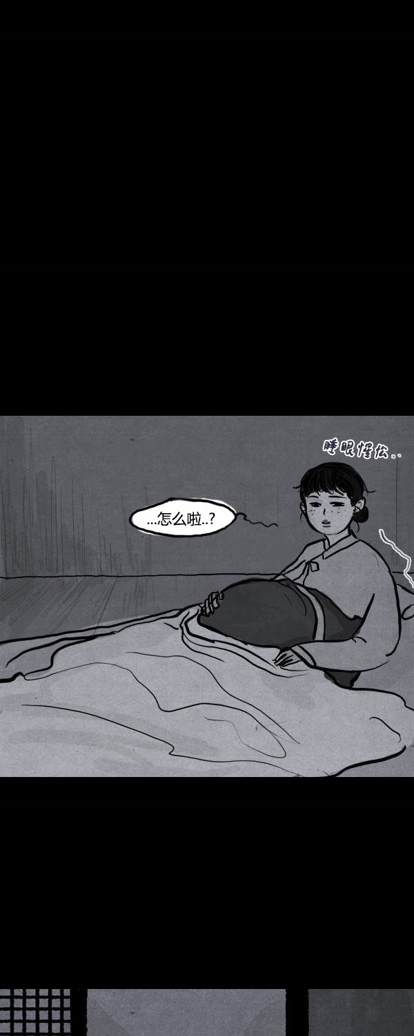 卯真传韩漫全集-第二季第04集无删减无遮挡章节图片 