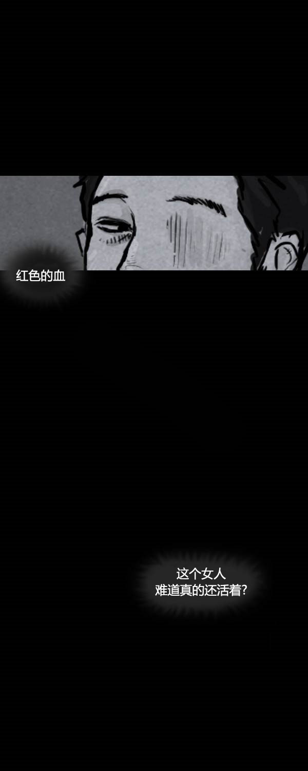 卯真传韩漫全集-第二季第06集无删减无遮挡章节图片 