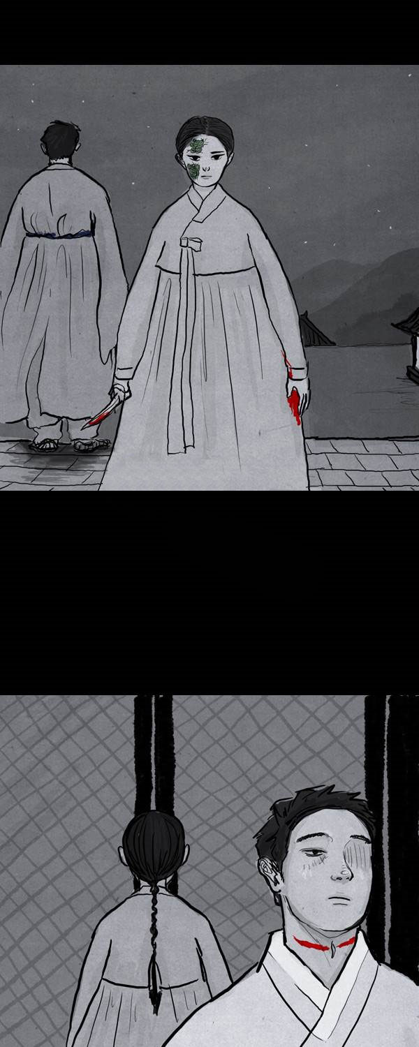 卯真传韩漫全集-第二季第06集无删减无遮挡章节图片 