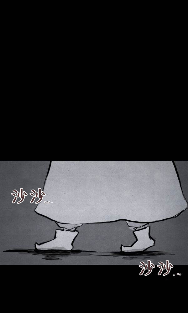 卯真传韩漫全集-第二季第06集无删减无遮挡章节图片 