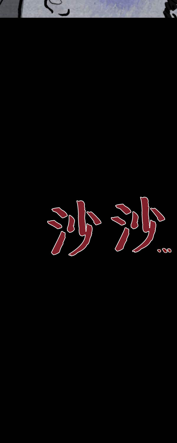 卯真传韩漫全集-第二季第06集无删减无遮挡章节图片 