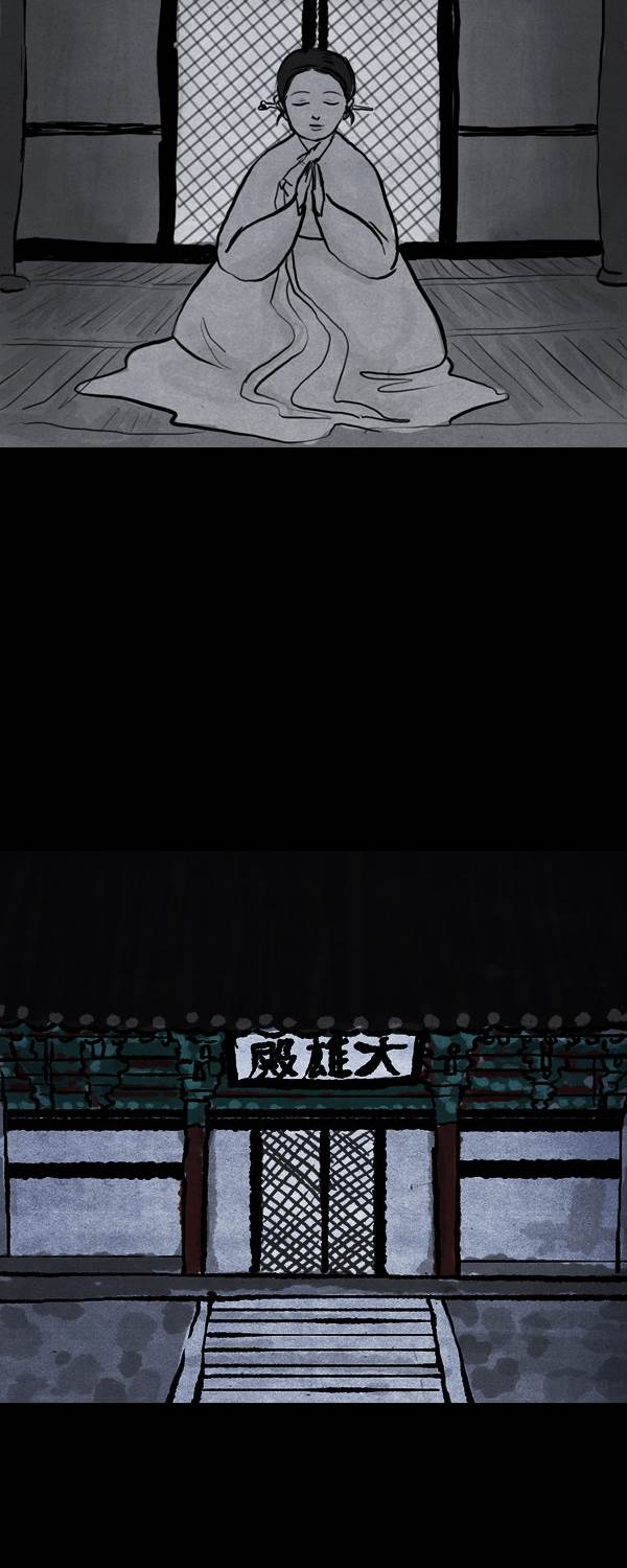 卯真传韩漫全集-第二季第06集无删减无遮挡章节图片 