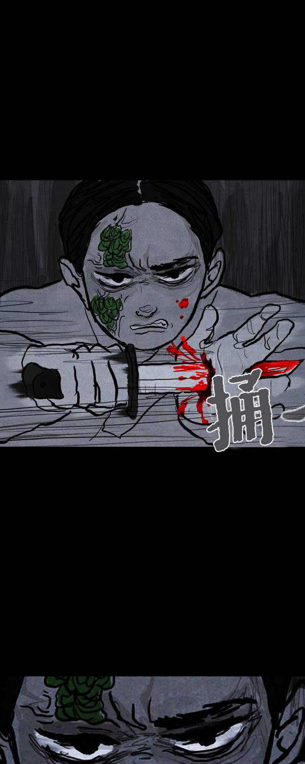 卯真传韩漫全集-第二季第06集无删减无遮挡章节图片 