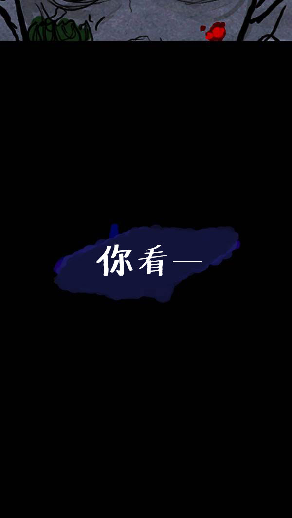 卯真传韩漫全集-第二季第06集无删减无遮挡章节图片 