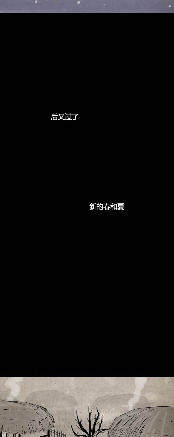 卯真传韩漫全集-第二季预告无删减无遮挡章节图片 