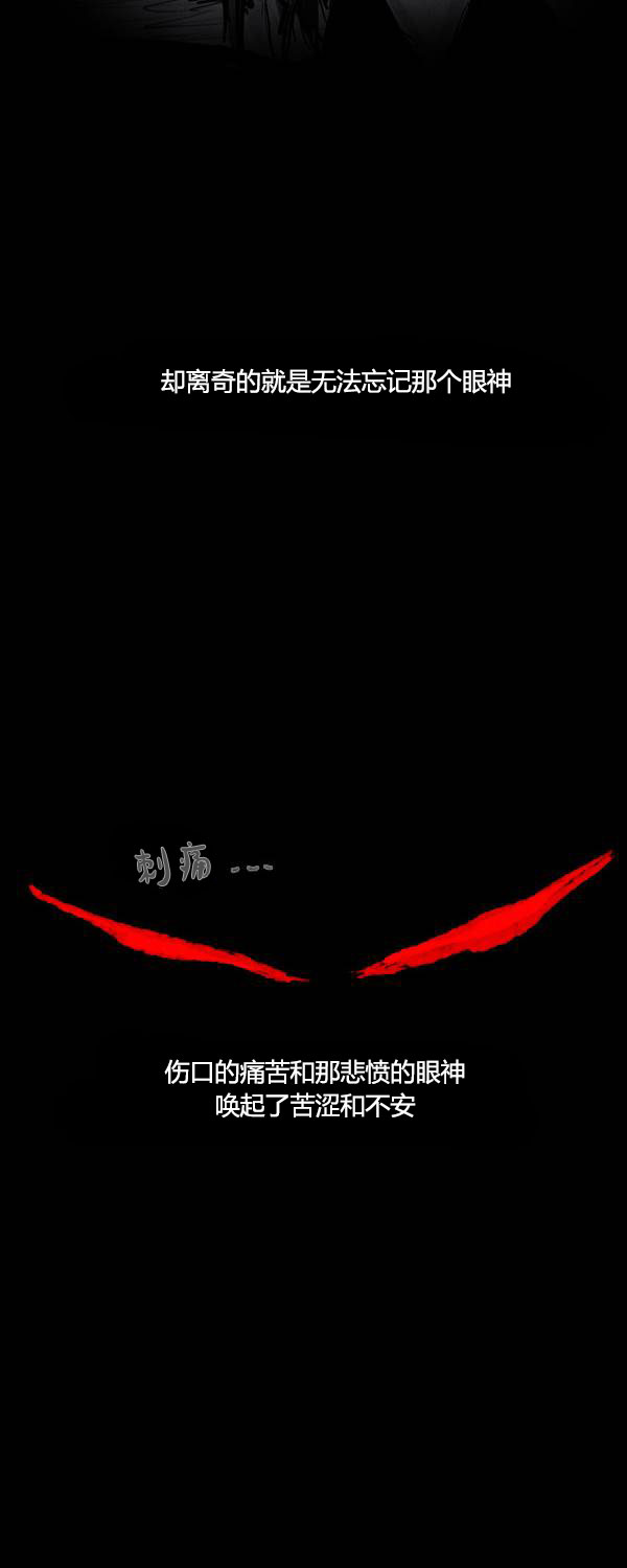卯真传韩漫全集-第二季预告无删减无遮挡章节图片 