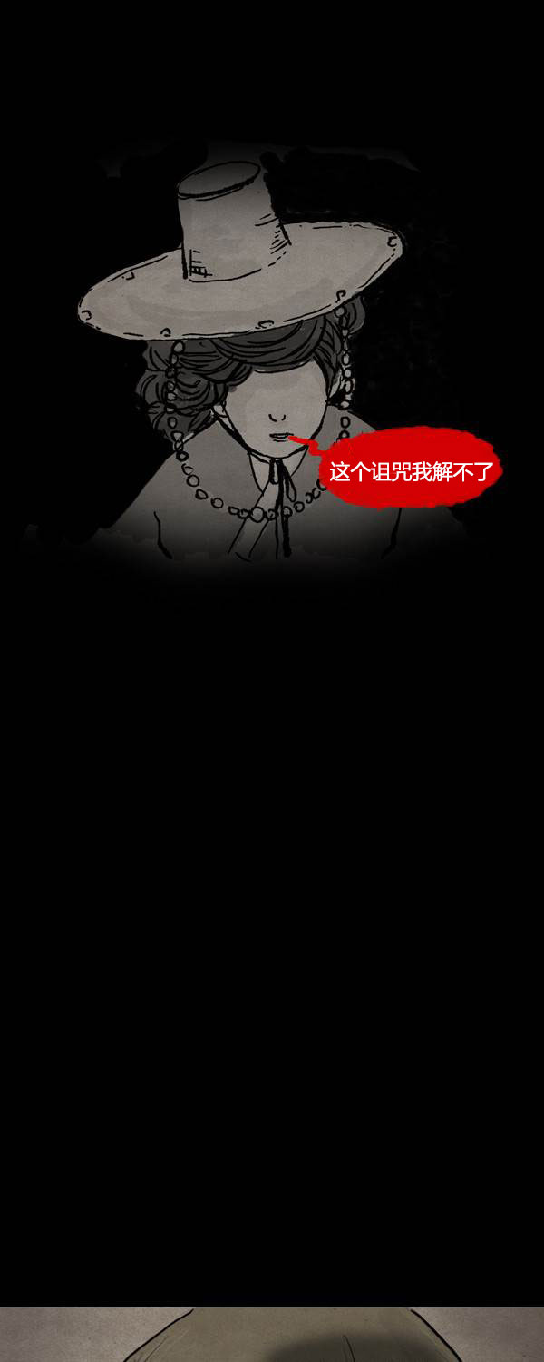卯真传韩漫全集-第二季预告无删减无遮挡章节图片 