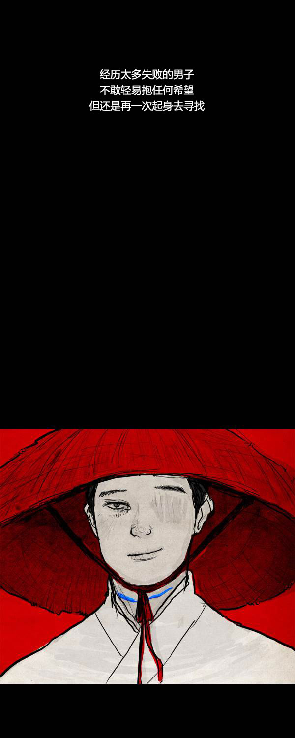 卯真传韩漫全集-第二季预告无删减无遮挡章节图片 