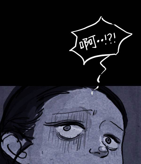 卯真传韩漫全集-第二季第07集无删减无遮挡章节图片 