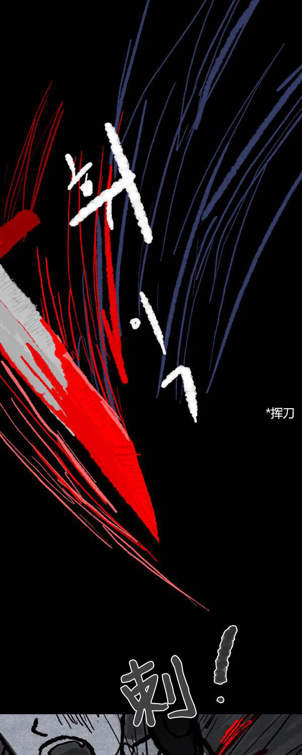 卯真传韩漫全集-第二季第07集无删减无遮挡章节图片 