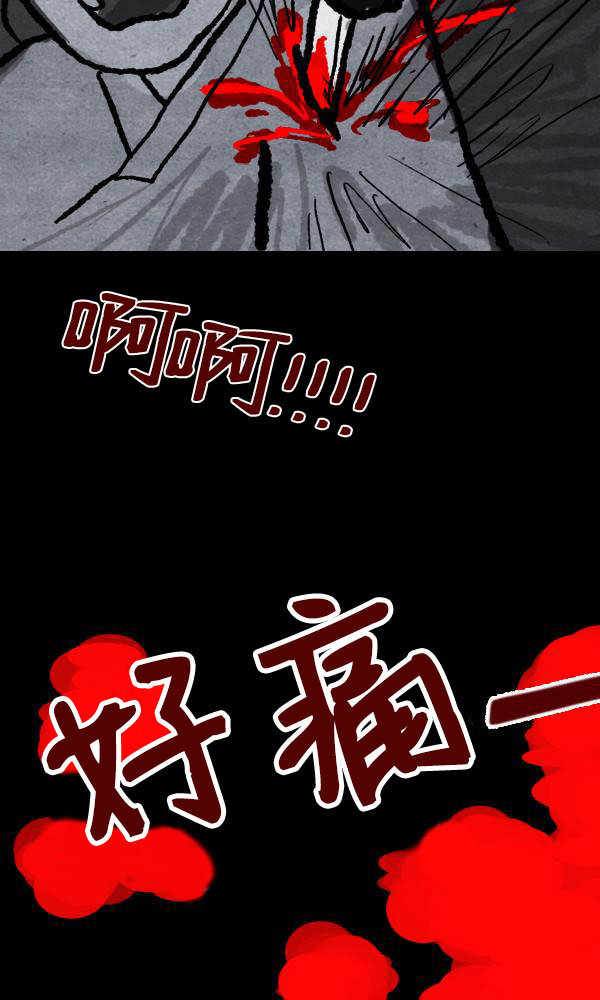 卯真传韩漫全集-第二季第07集无删减无遮挡章节图片 
