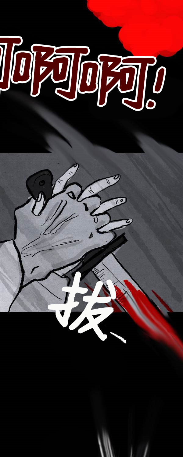 卯真传韩漫全集-第二季第07集无删减无遮挡章节图片 