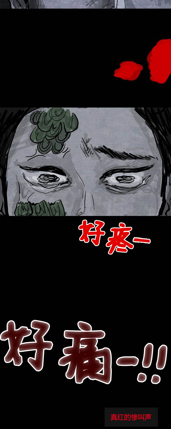 卯真传韩漫全集-第二季第07集无删减无遮挡章节图片 