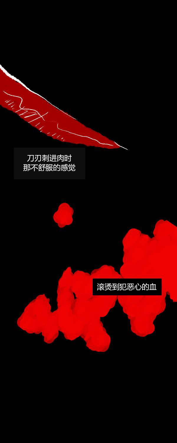 卯真传韩漫全集-第二季第07集无删减无遮挡章节图片 