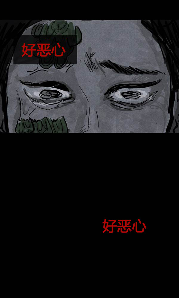 卯真传韩漫全集-第二季第07集无删减无遮挡章节图片 