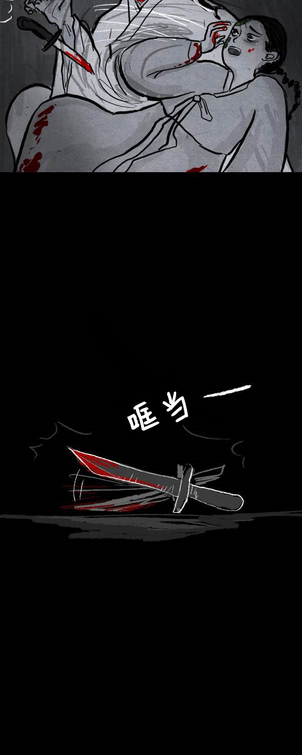 卯真传韩漫全集-第二季第07集无删减无遮挡章节图片 