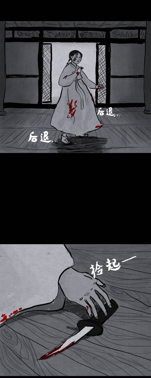 卯真传韩漫全集-第二季第07集无删减无遮挡章节图片 