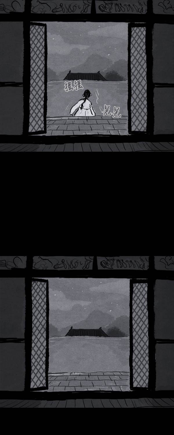 卯真传韩漫全集-第二季第07集无删减无遮挡章节图片 