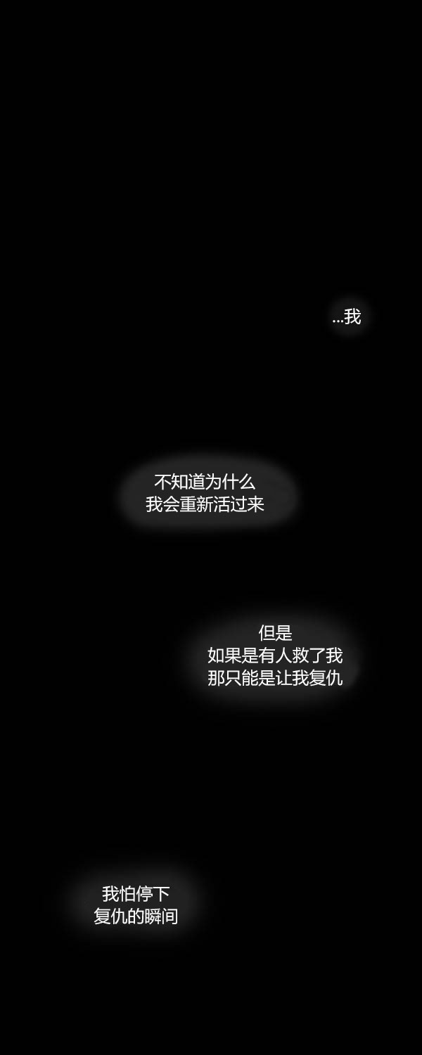 卯真传韩漫全集-第二季第07集无删减无遮挡章节图片 