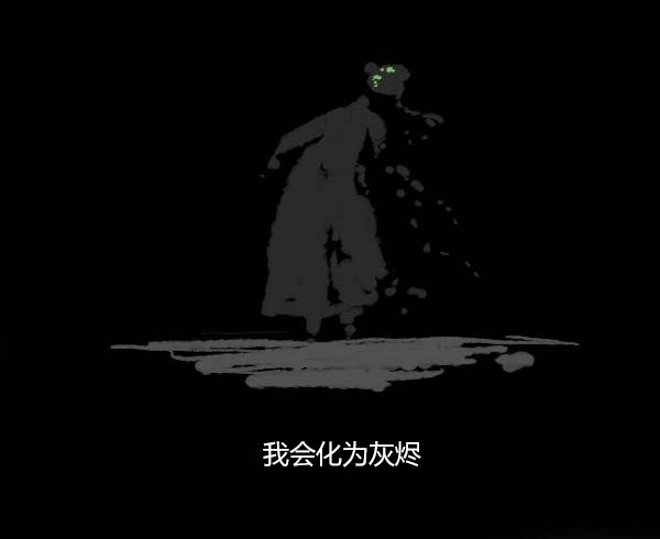 卯真传韩漫全集-第二季第07集无删减无遮挡章节图片 