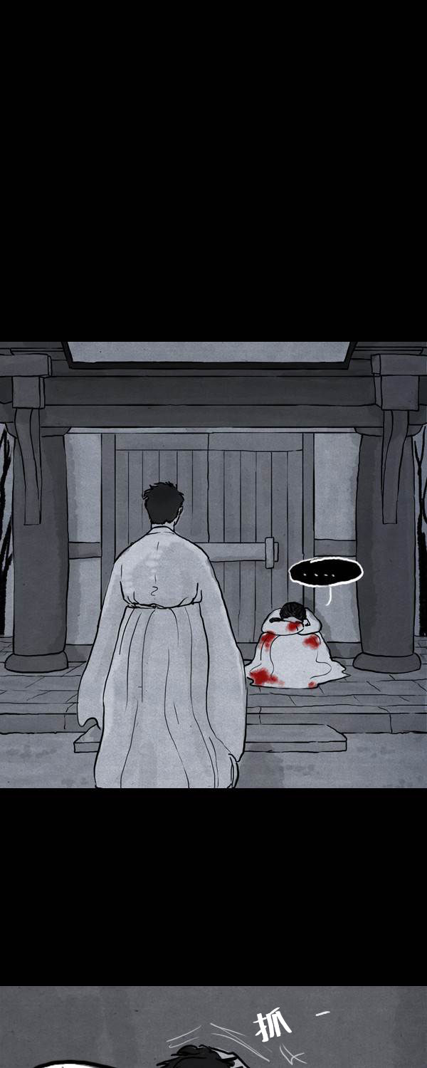 卯真传韩漫全集-第二季第07集无删减无遮挡章节图片 