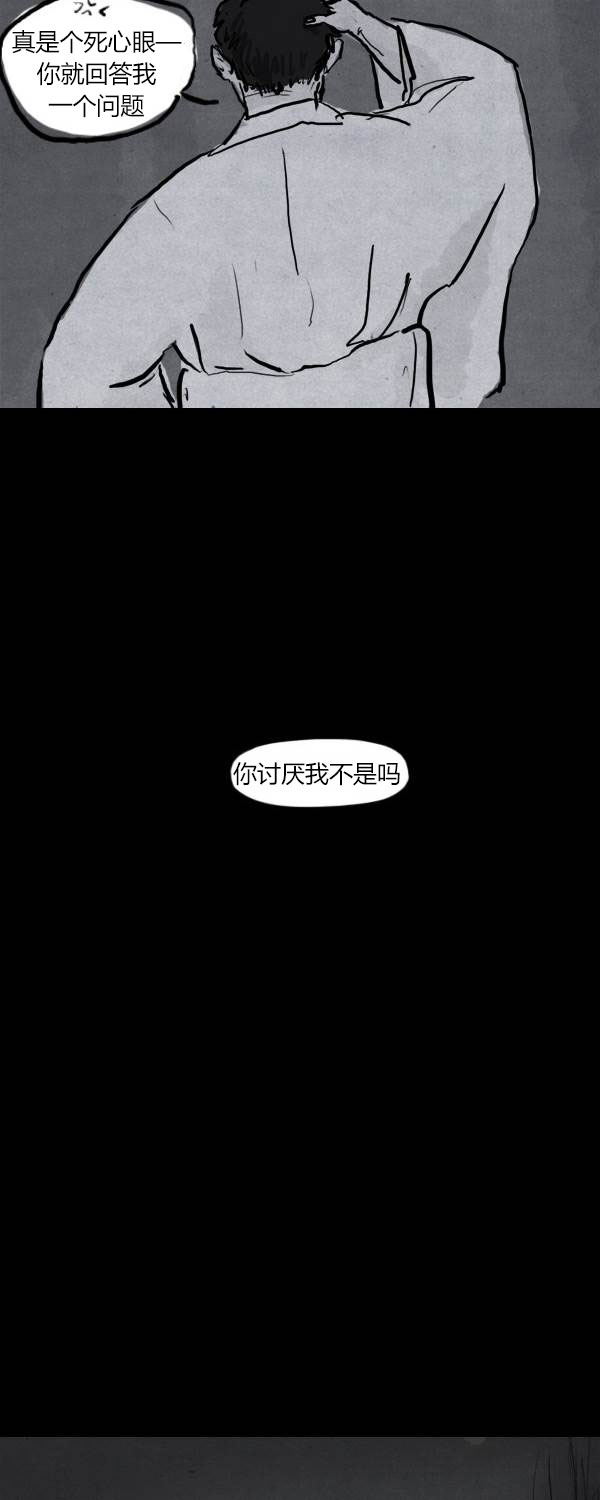 卯真传韩漫全集-第二季第07集无删减无遮挡章节图片 