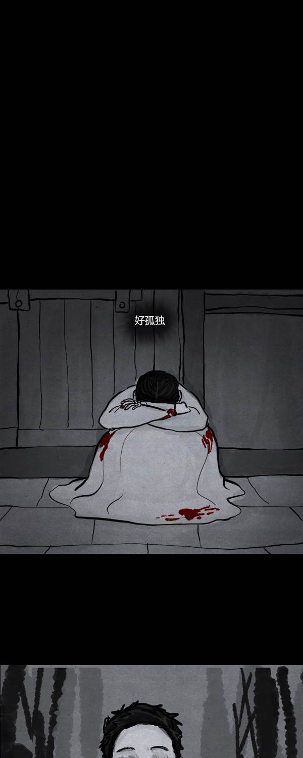 卯真传韩漫全集-第二季第07集无删减无遮挡章节图片 