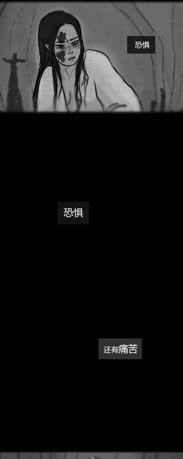 卯真传韩漫全集-第二季第07集无删减无遮挡章节图片 