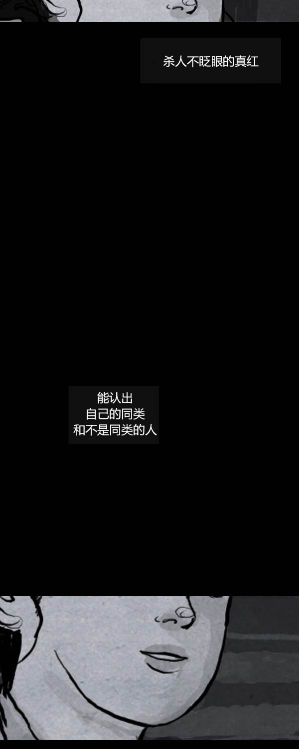 卯真传韩漫全集-第二季第07集无删减无遮挡章节图片 