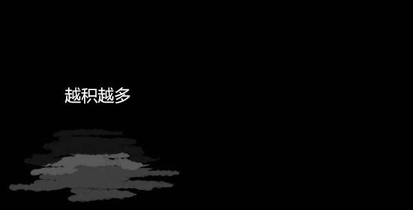 卯真传韩漫全集-第二季第08集无删减无遮挡章节图片 