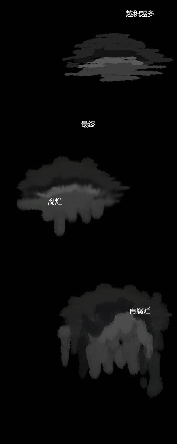 卯真传韩漫全集-第二季第08集无删减无遮挡章节图片 
