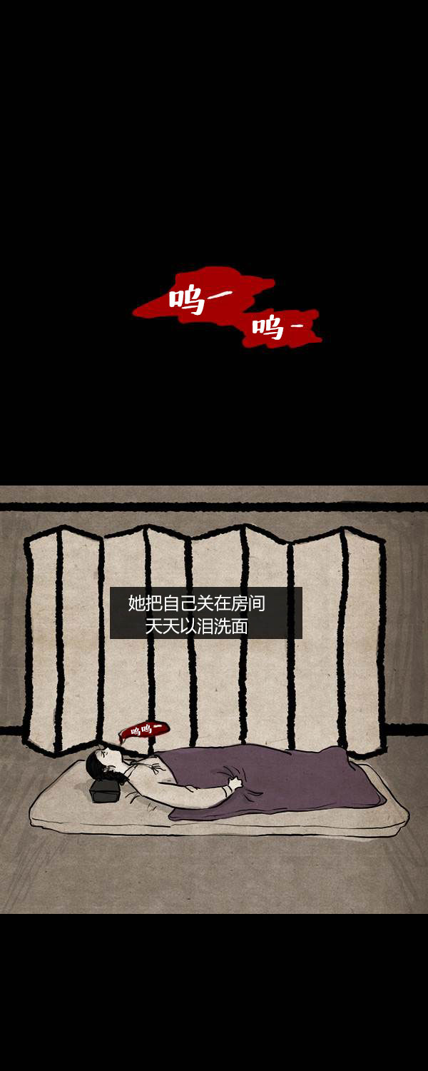 卯真传韩漫全集-第二季第08集无删减无遮挡章节图片 