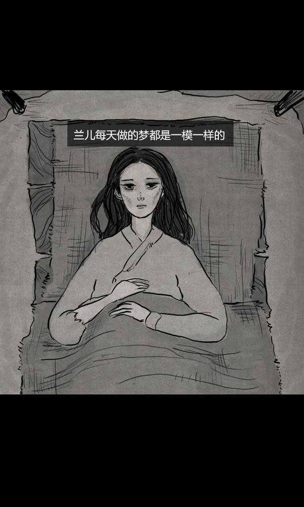卯真传韩漫全集-第二季第09集无删减无遮挡章节图片 