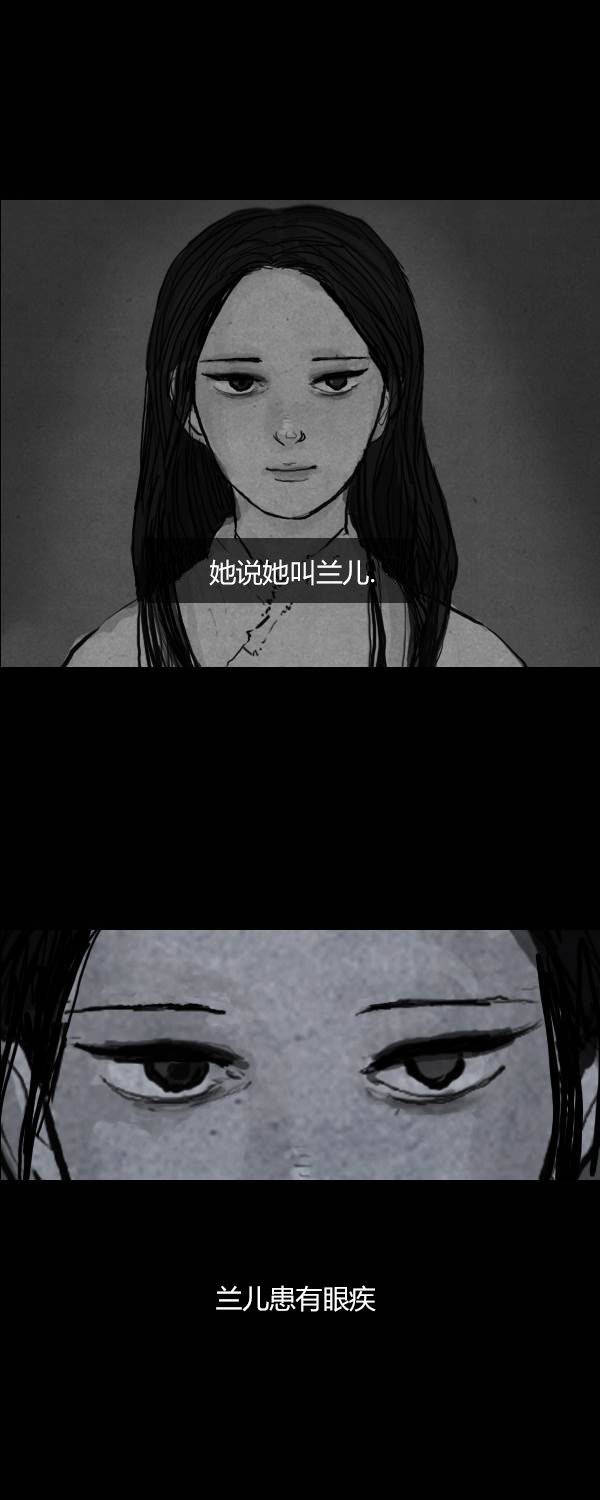 卯真传韩漫全集-第二季第09集无删减无遮挡章节图片 