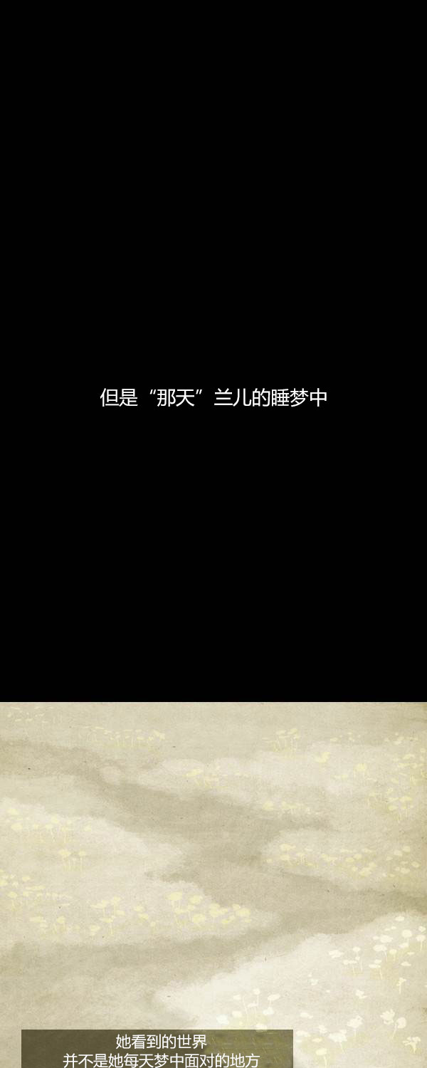 卯真传韩漫全集-第二季第09集无删减无遮挡章节图片 