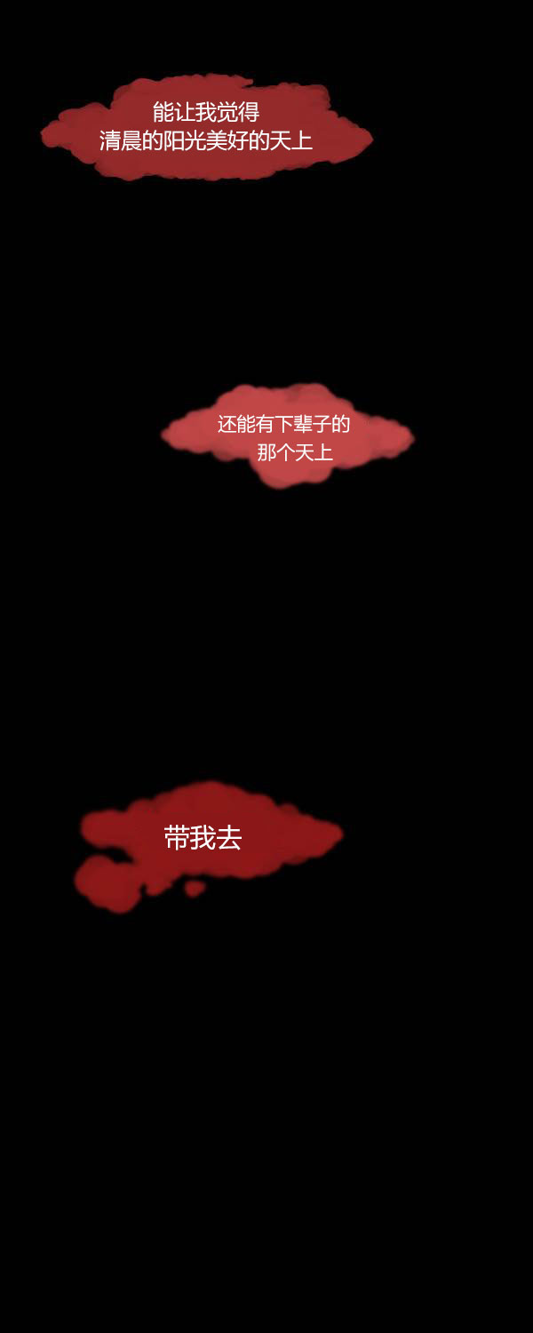 卯真传韩漫全集-第二季第09集无删减无遮挡章节图片 