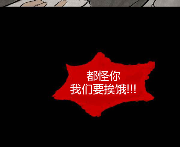 卯真传韩漫全集-第二季第09集无删减无遮挡章节图片 