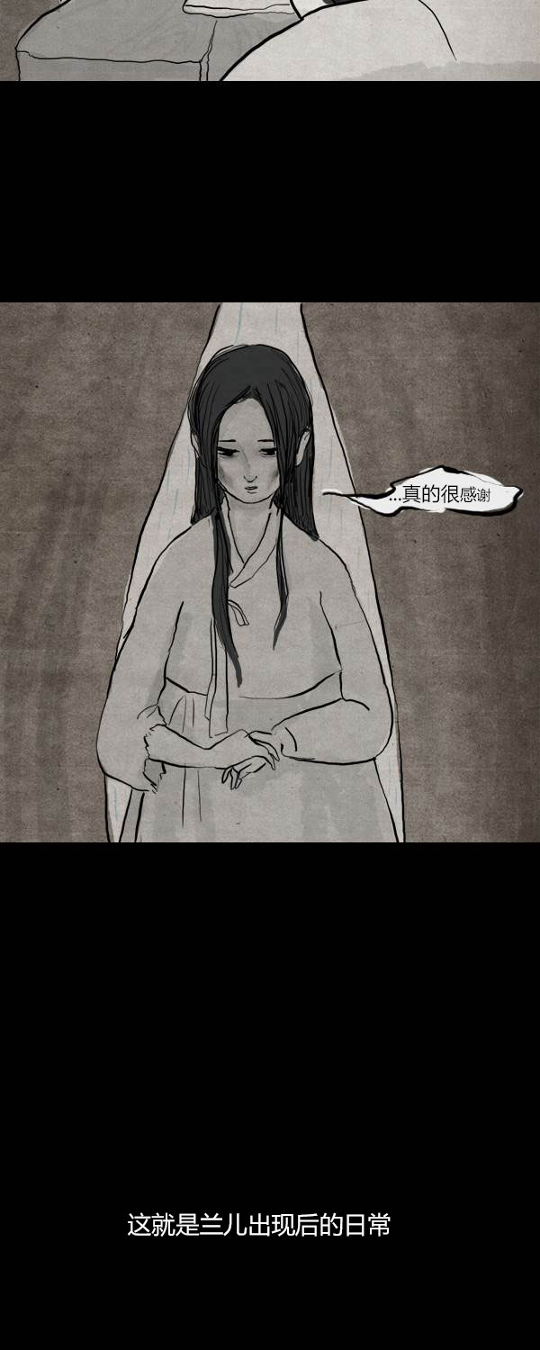 卯真传韩漫全集-第二季第09集无删减无遮挡章节图片 