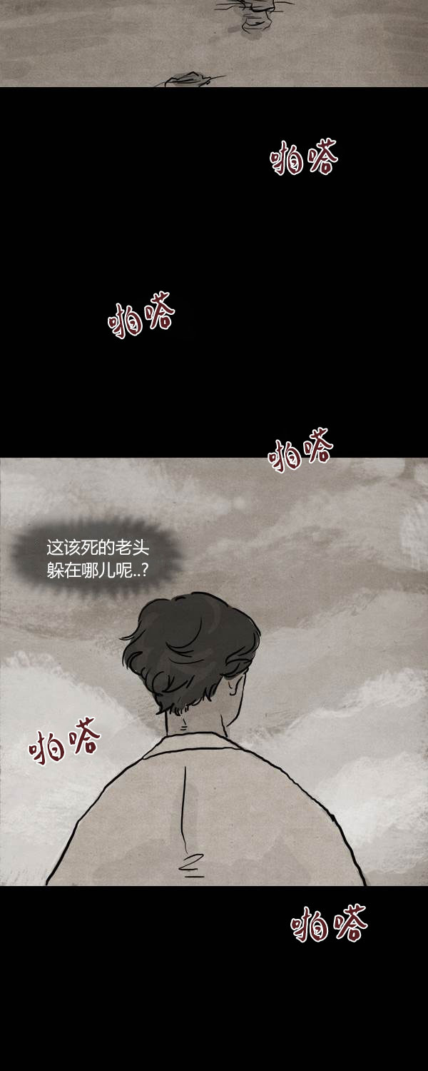 卯真传韩漫全集-第二季第10集无删减无遮挡章节图片 